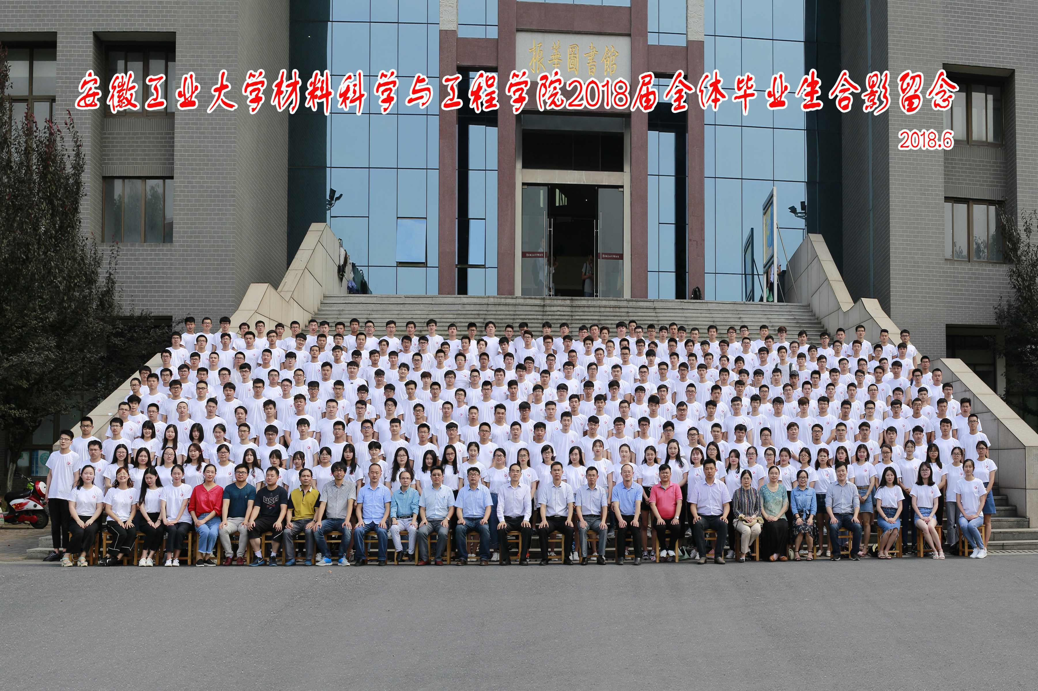 日本动漫
2018届毕业生合影