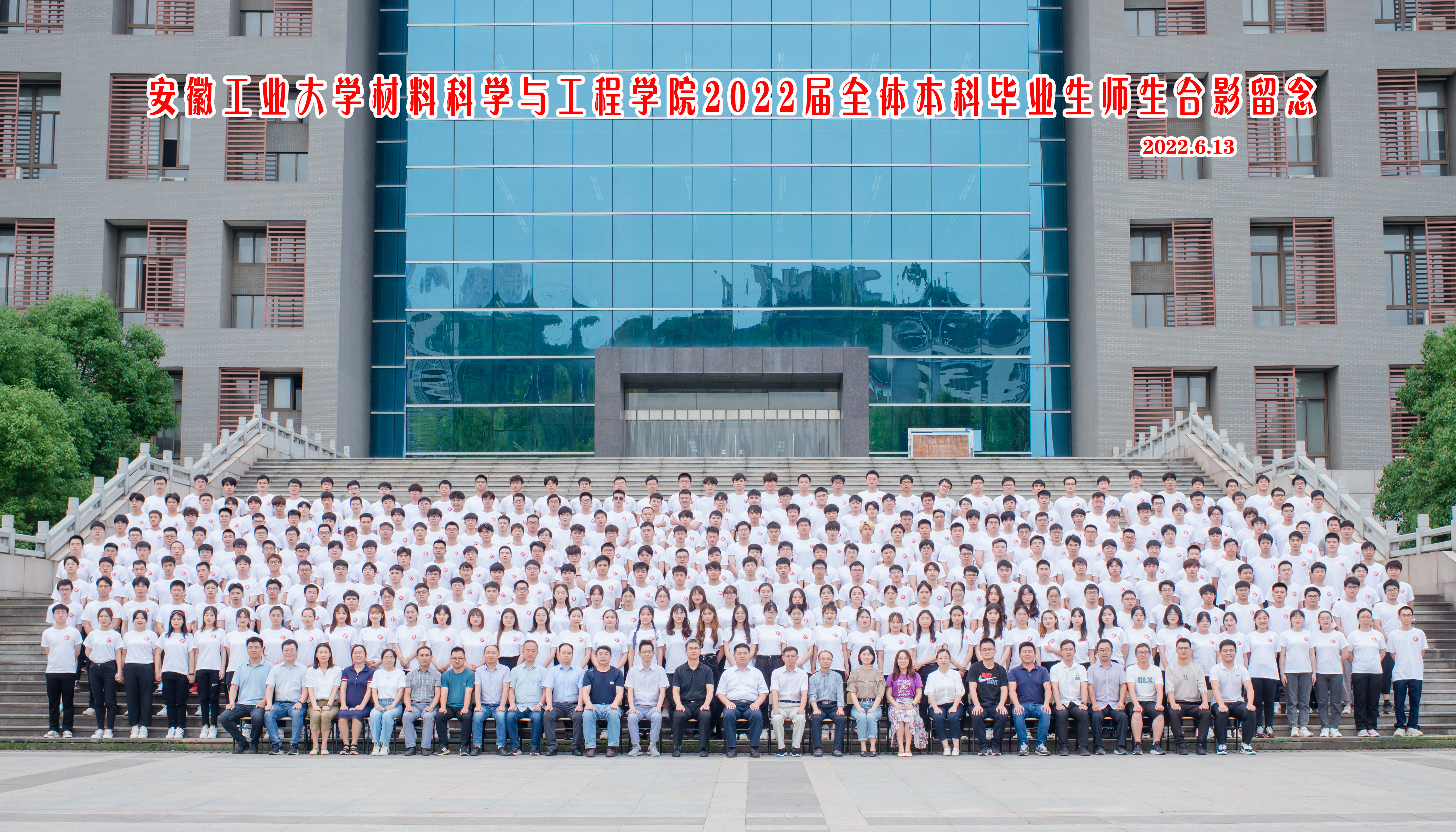 日本动漫
2022届毕业生合影